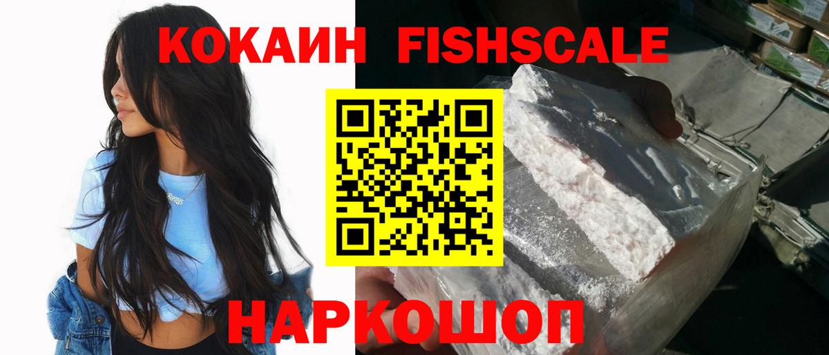 Сунжа  COCAIN  Cocaine Эквадор  Вход с VPN  Cocaine Перу 