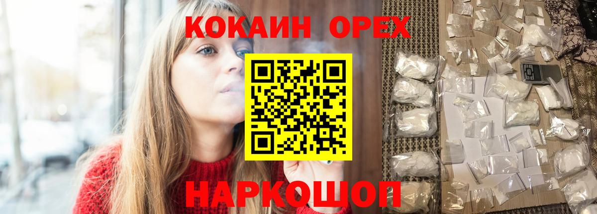 Кокаин VHQ Сунжа
