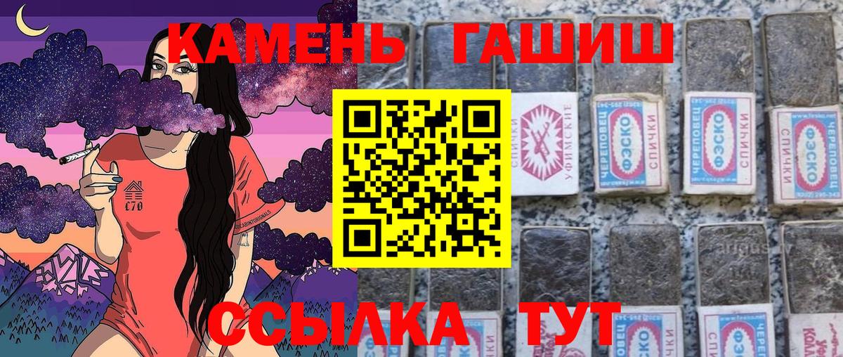 Гашиш ice o lator Сунжа