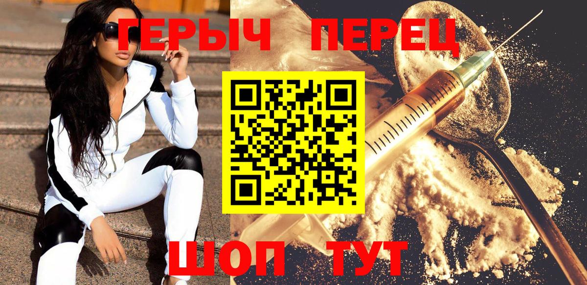 Сунжа  Героин  Вход с VPN  ГЕРОИН герыч 