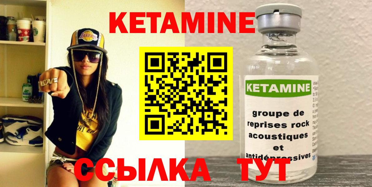 Сунжа  Кетамин VHQ  Вход с VPN  нарко площадка Telegram  Кетамин ketamine 