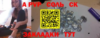 каннабис Лесосибирск