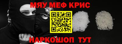 ALPHA PVP Кунгур