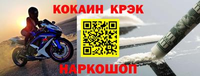 прущая мука Ликино-Дулёво