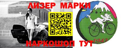 каннабис Лесосибирск