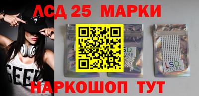 каннабис Лесосибирск