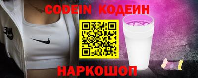 COCAINE Кулебаки