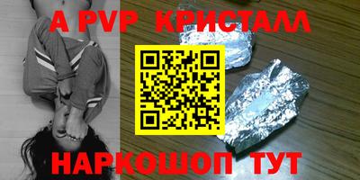 гашиш Ливны
