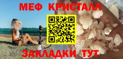 MDMA Premium VHQ Кумертау