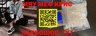 COCAINE Кулебаки