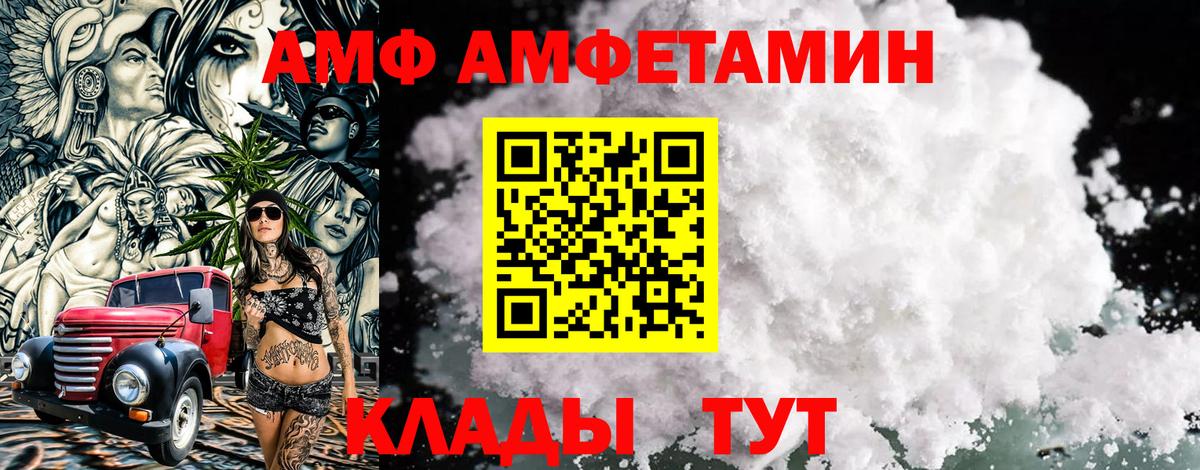 Сунжа  Метамфетамин Methamphetamine  Вход с VPN 