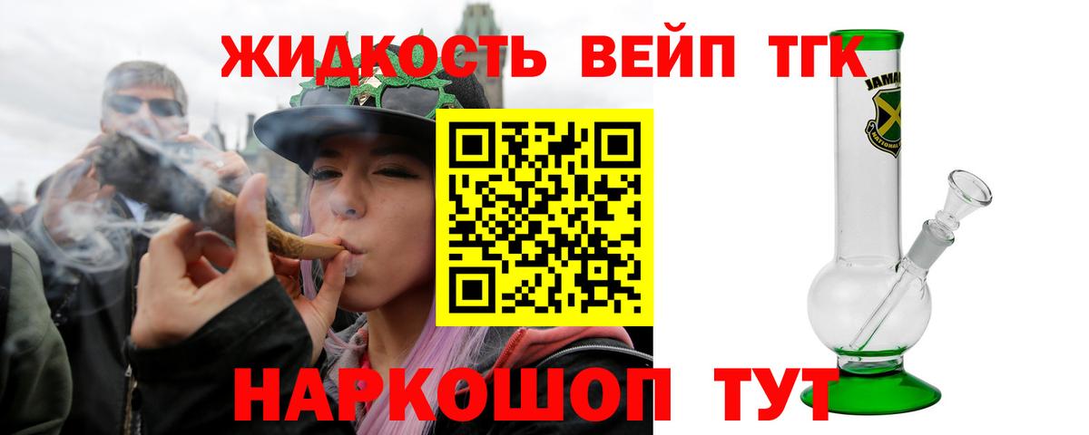 MEGA зеркало  Вход с VPN  Сунжа  ТГК вейп  ТГК вейп с тгк 