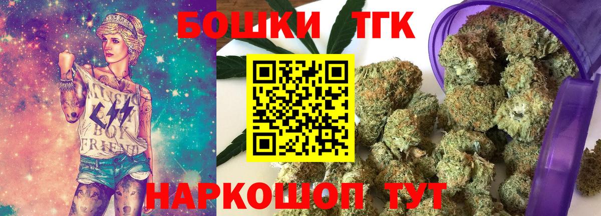 Канабис конопля  Вход с VPN  Марихуана White Widow  Сунжа  Марихуана Bruce Banner 